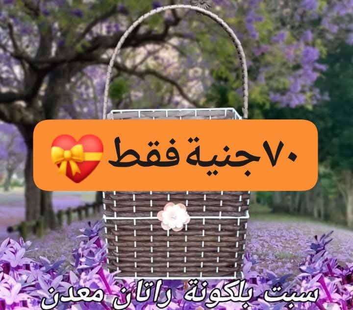 سبت بلكونة راتان