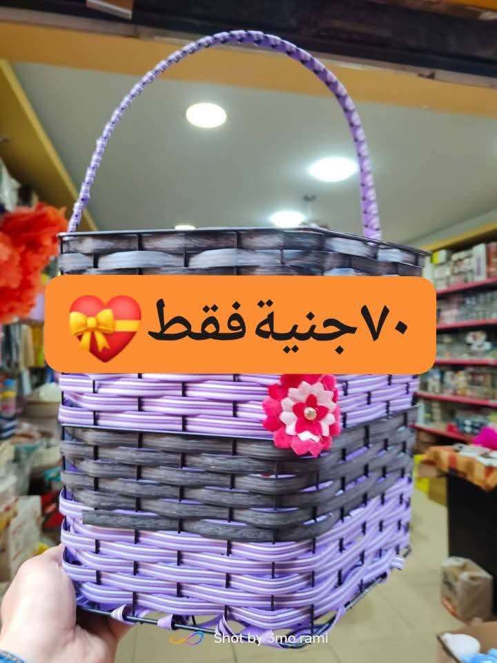 سبت بلكونة راتان