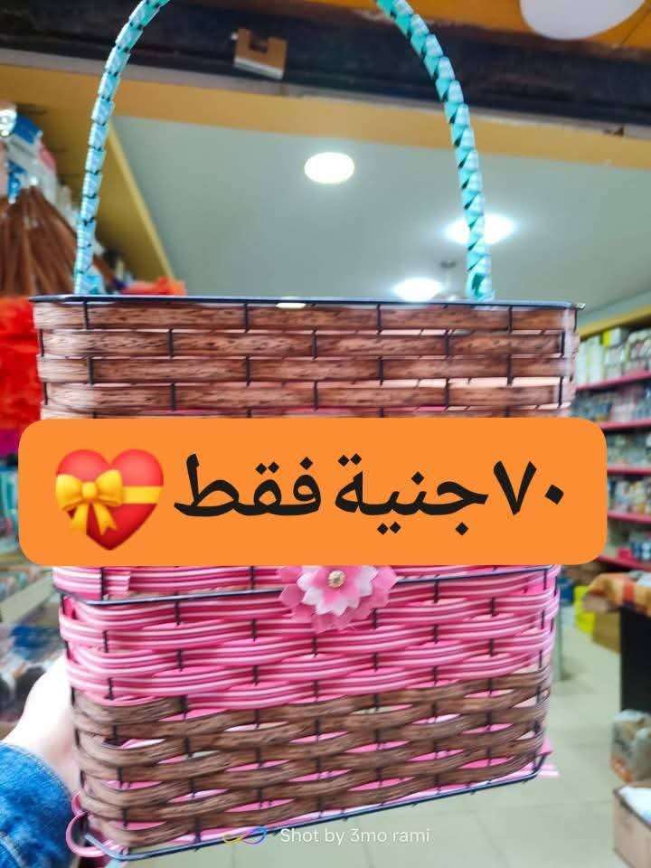 سبت بلكونة راتان