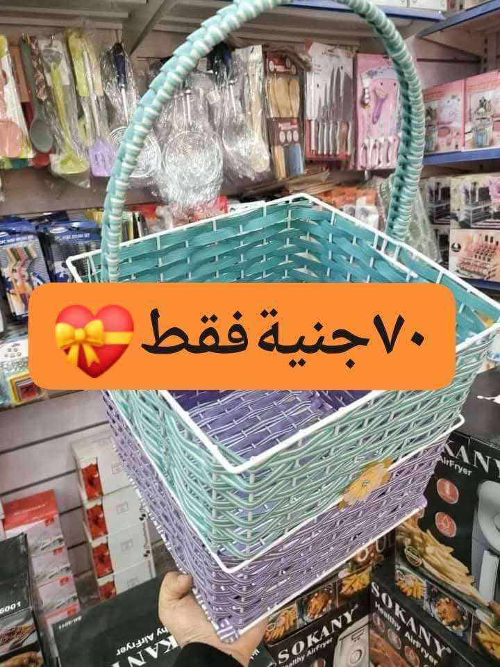 سبت بلكونة راتان