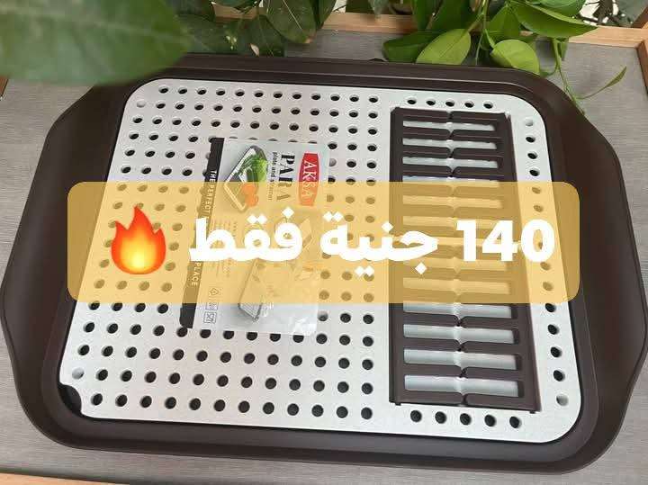 صفاية اطباق واكواب بلاستيك اكسا
