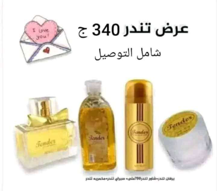 عرض تندر الحصري شهر أغسطس