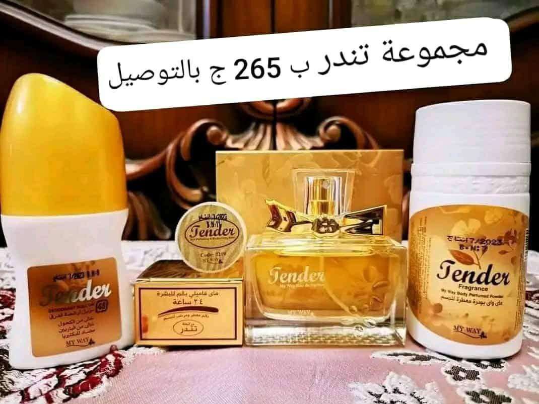 عرض تندر الحصري شهر أغسطس