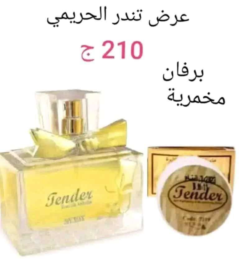 عرض تندر الحصري شهر أغسطس