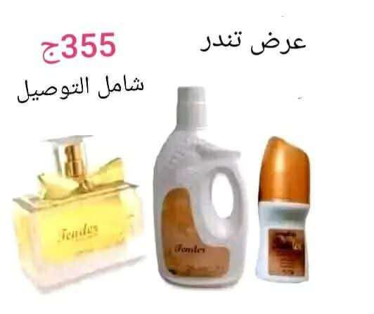 عرض تندر الحصري شهر أغسطس
