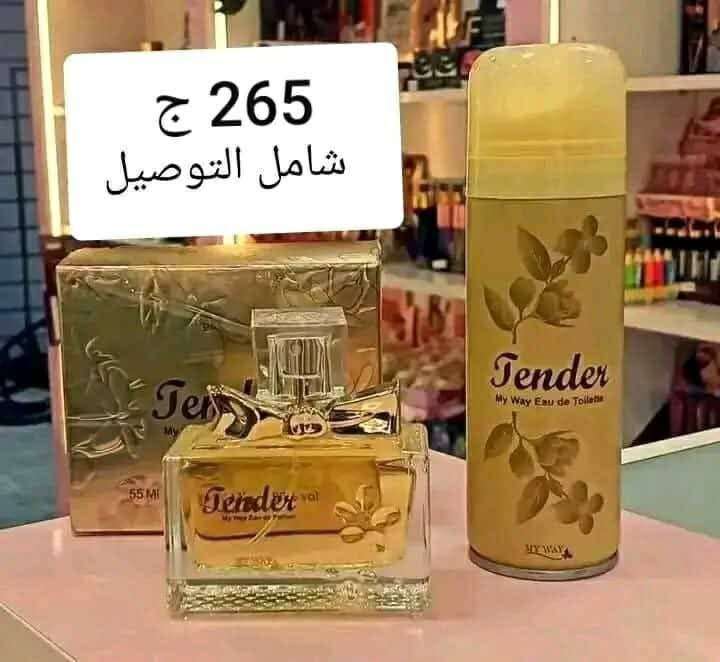 عرض تندر الحصري شهر أغسطس