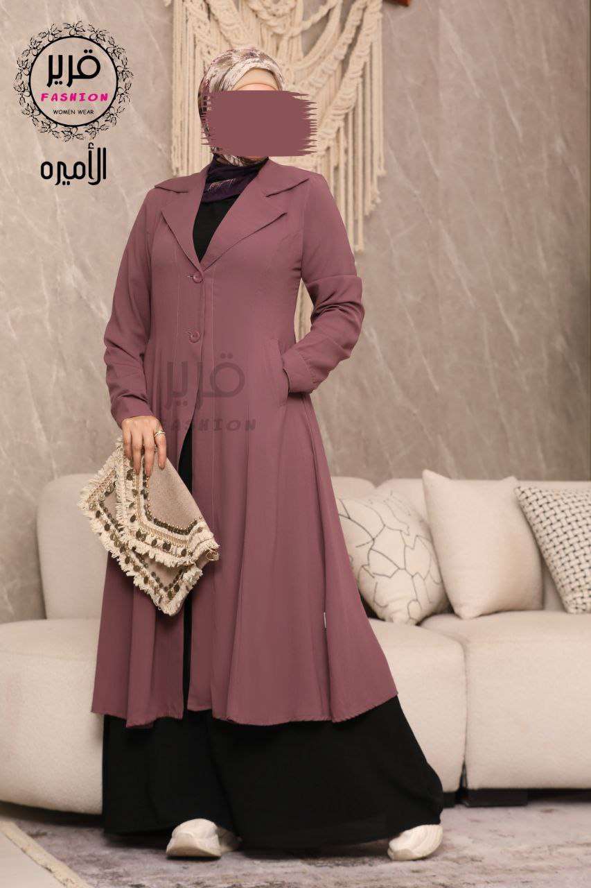 كاردي كتان