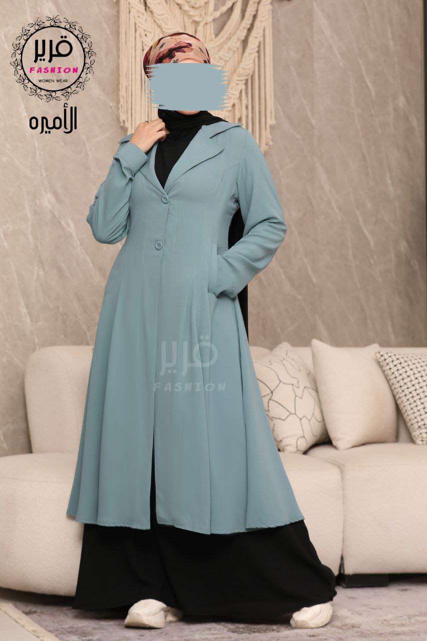 كاردي كتان