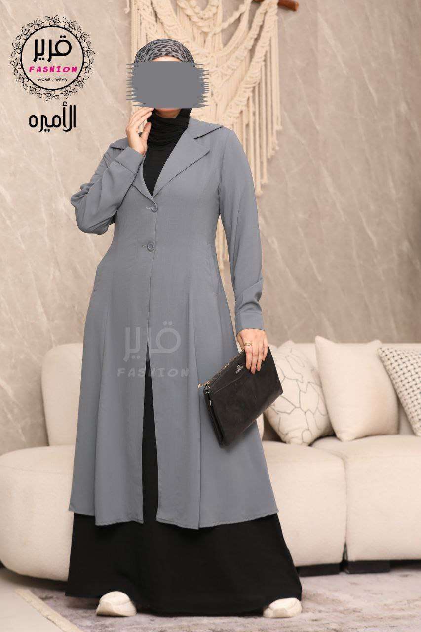 كاردي كتان