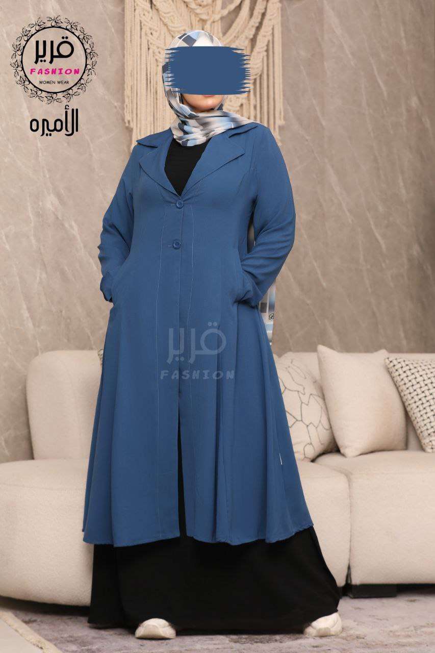 كاردي كتان