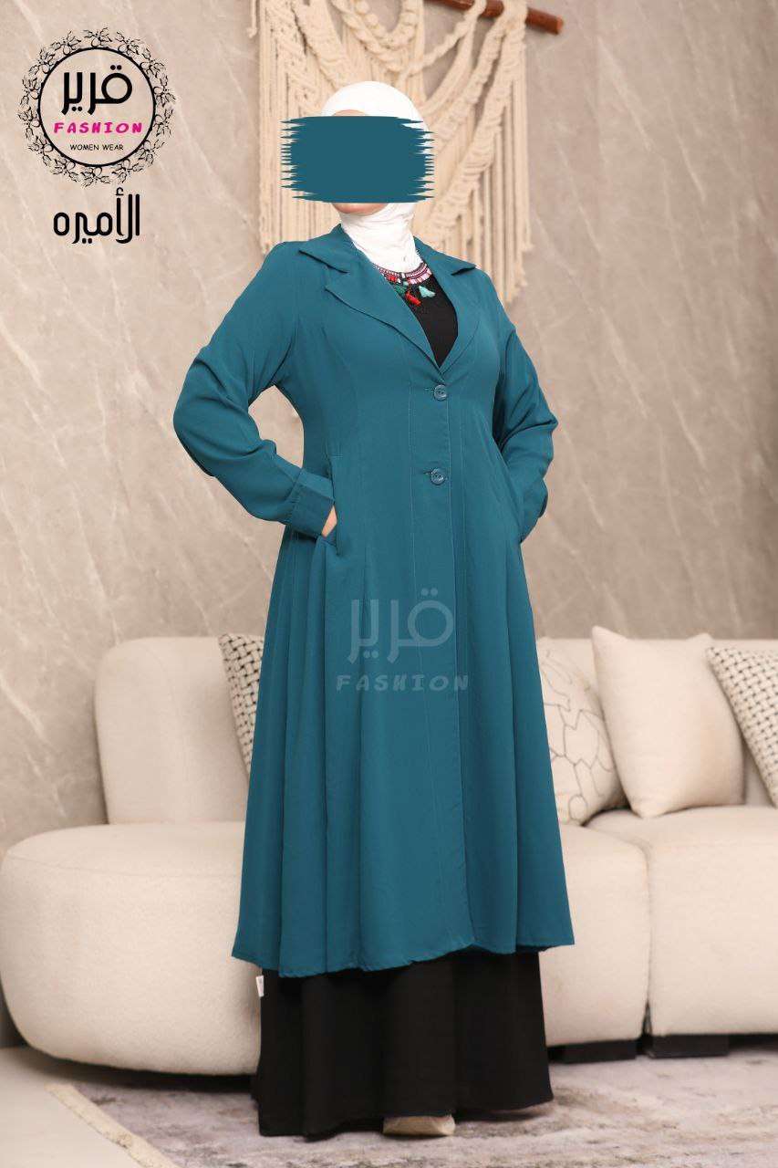 كاردي كتان