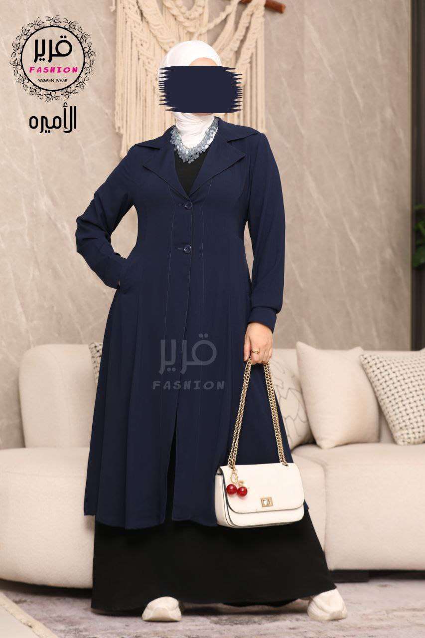 كاردي كتان