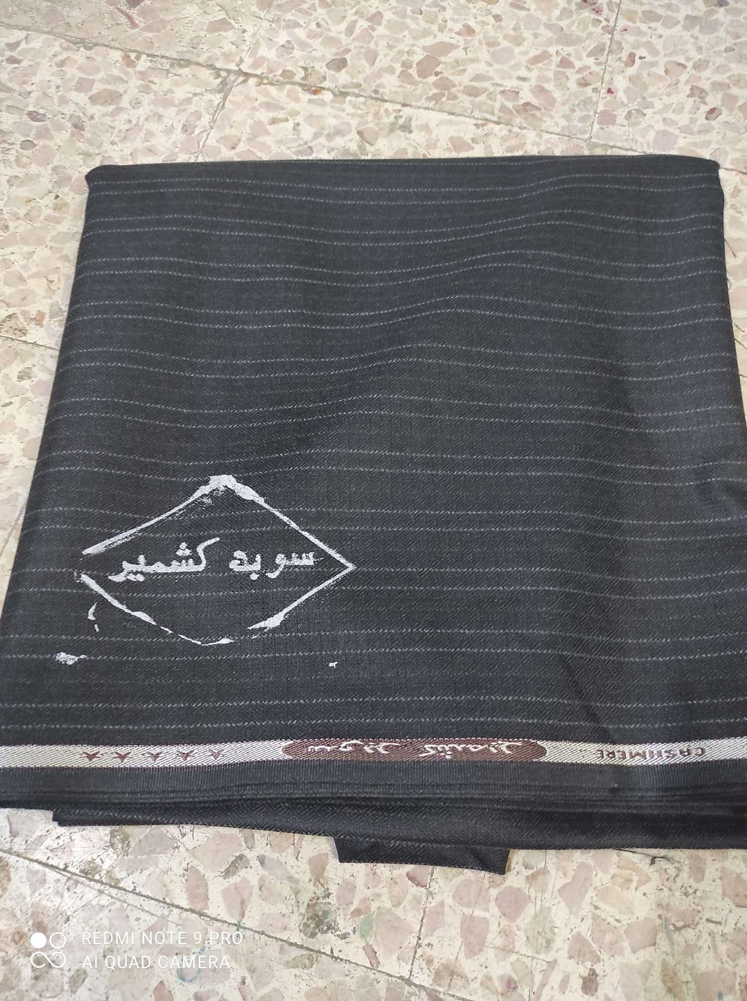 خ سوبر كشمير