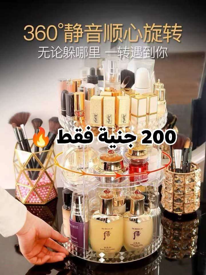 منظم مكياج شفاف