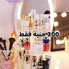 منظم مكياج شفاف