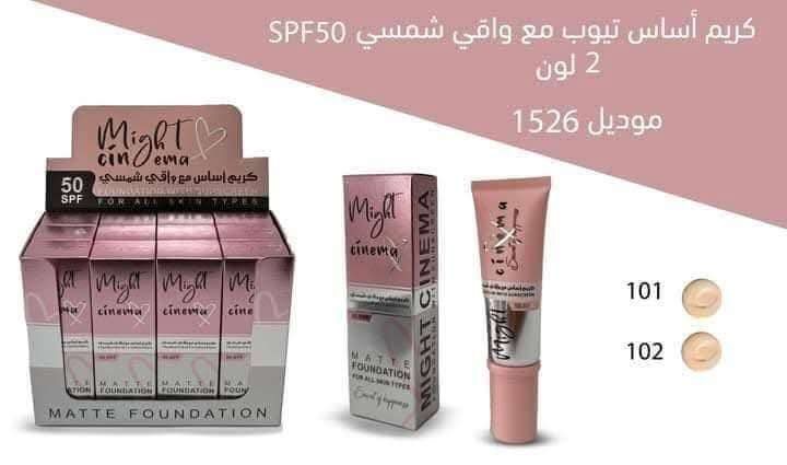 كريم أساس