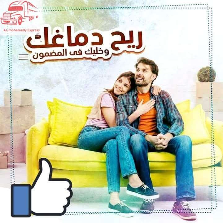 شركه نقل اثاث