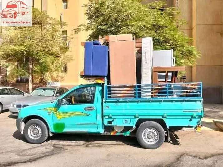 شركه نقل اثاث