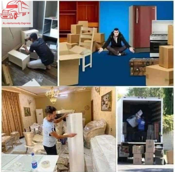 شركه نقل اثاث