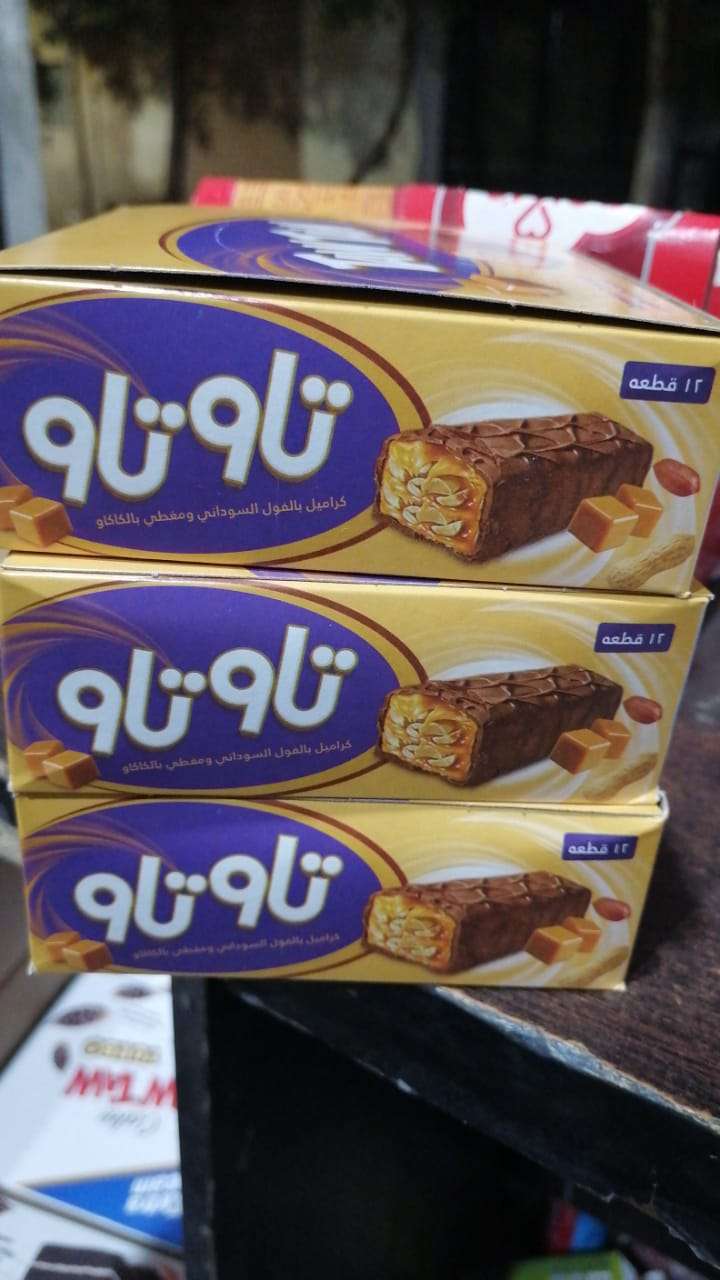 علبه شيكولاته تاوتاو بالكراميل والفول السوداني