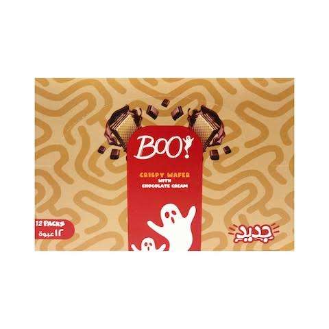 علبه بسكويت بو بالشيكولاته بها ١٢ قطعه ب ٥ج