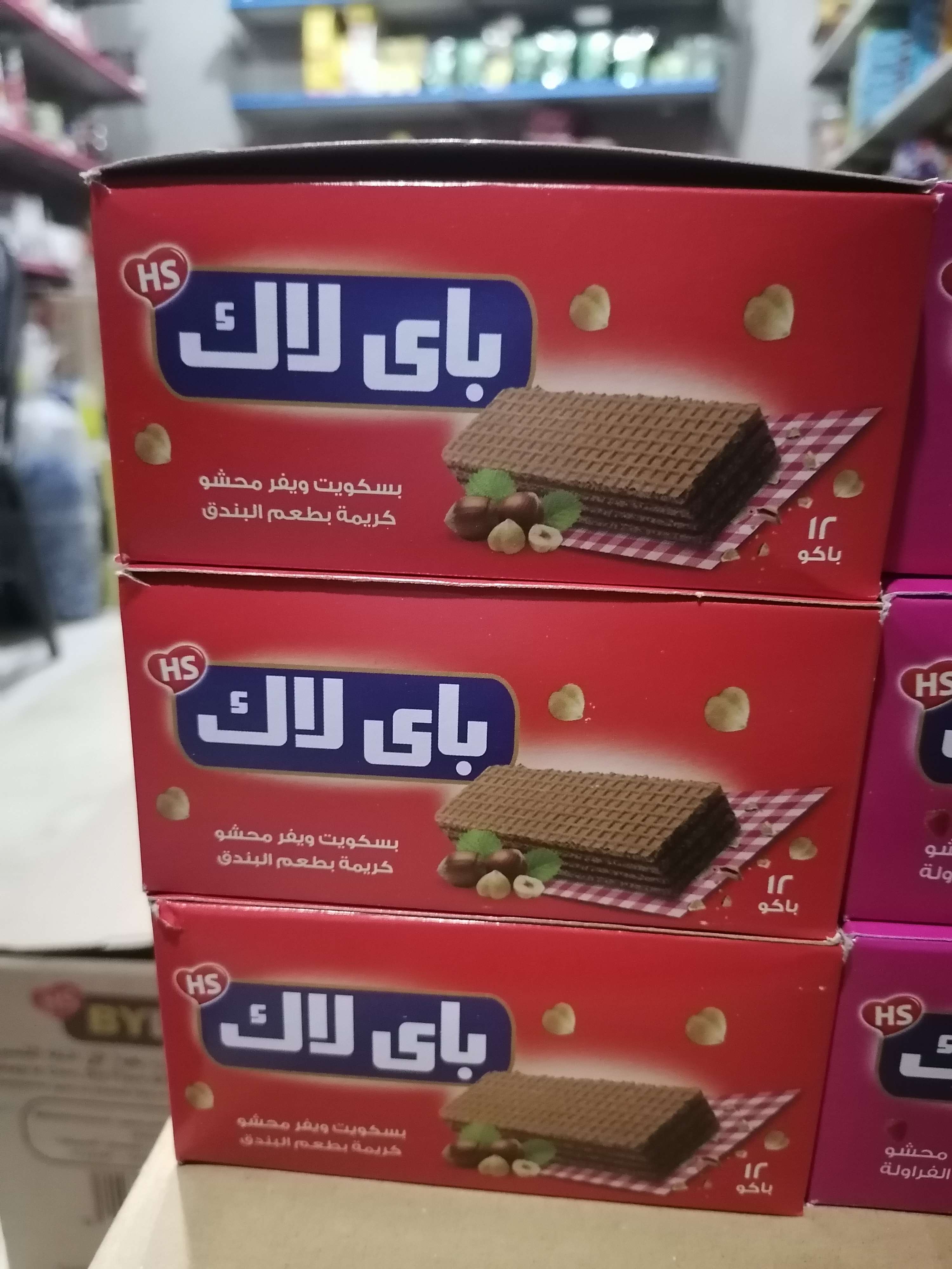 علبه بسكويت باي لاك بالبندق بها ١٢ قطعه ب ٥ج