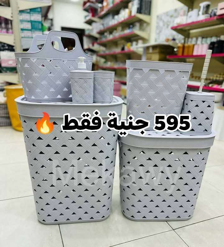 طقم حمام أكسا ٧ قطع