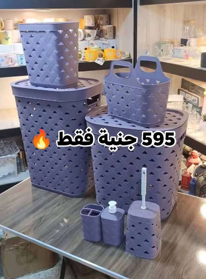 طقم حمام أكسا ٧ قطع