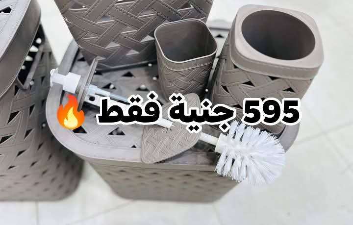 طقم حمام أكسا ٧ قطع