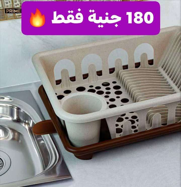 مطبقية الجوكر الوطنية