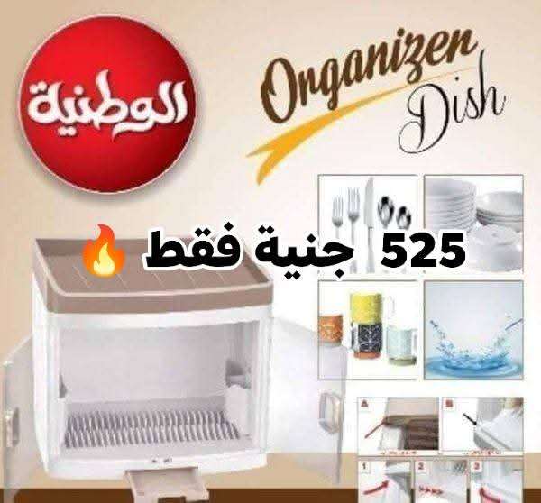 مطبقية فلامنجو