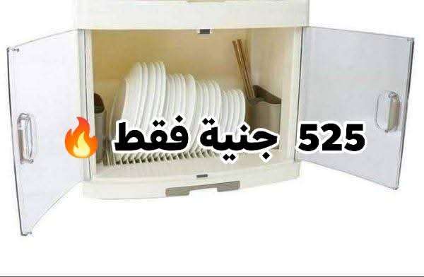 مطبقية فلامنجو
