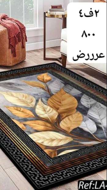 بديل السجاد التركى  عرض