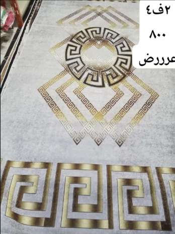 سجاد بديل التركى