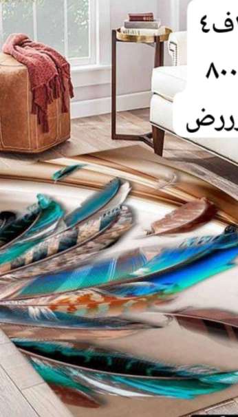 بديل السجاد التركى
