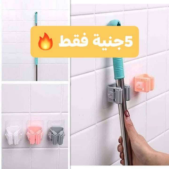 حامل مكنسة فرداني
