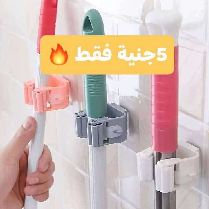 حامل مكنسة فرداني