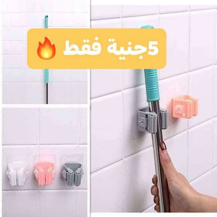حامل مكنسة فرداني