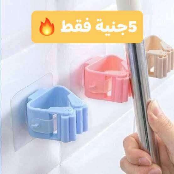 حامل مكنسة فرداني