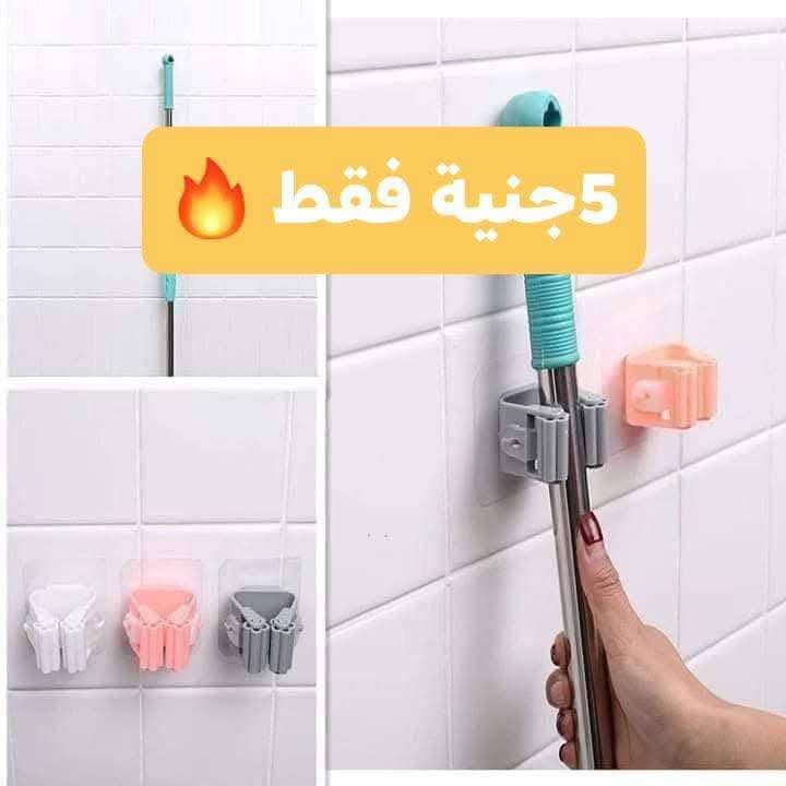 حامل مكنسة فرداني