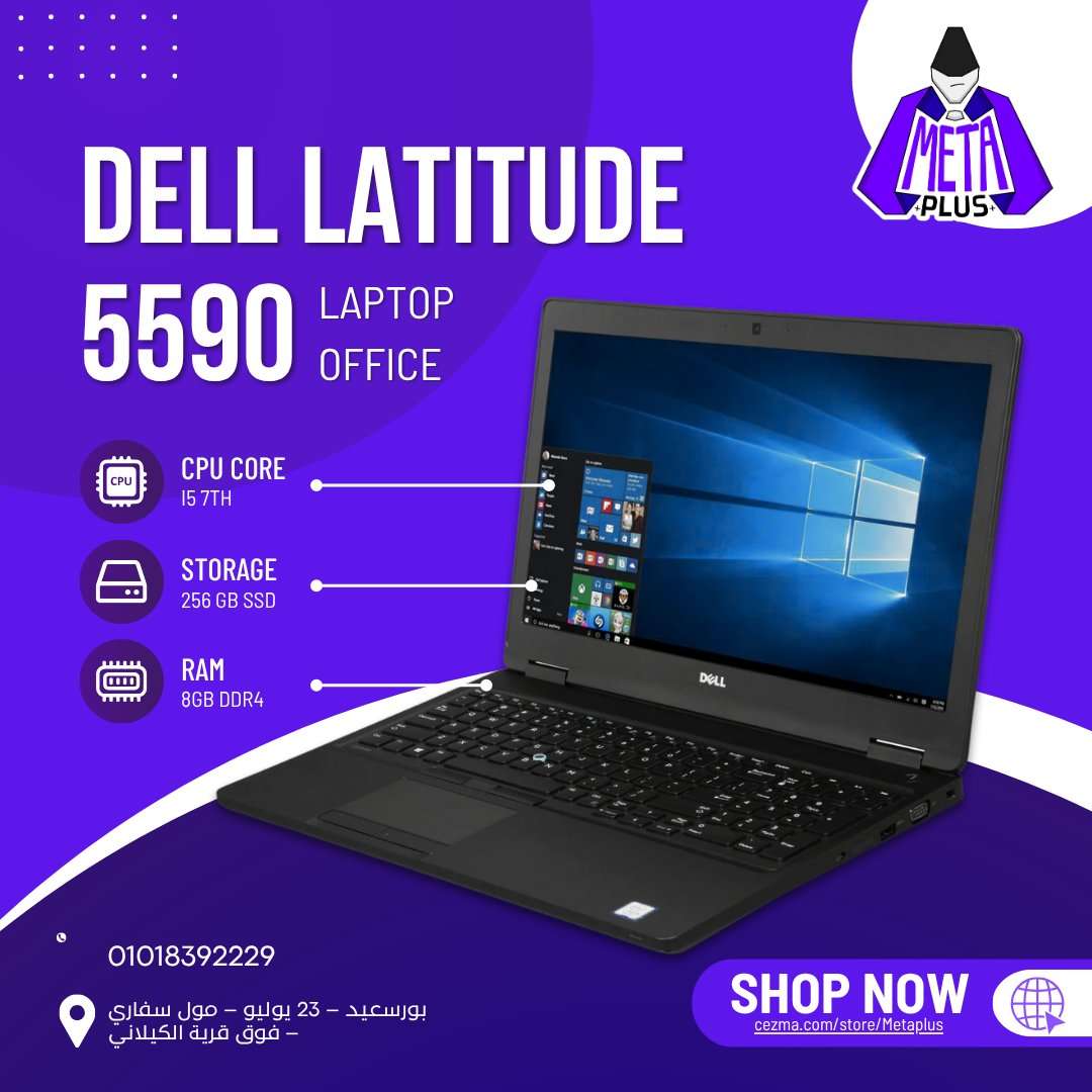 لاب توبdell 5590