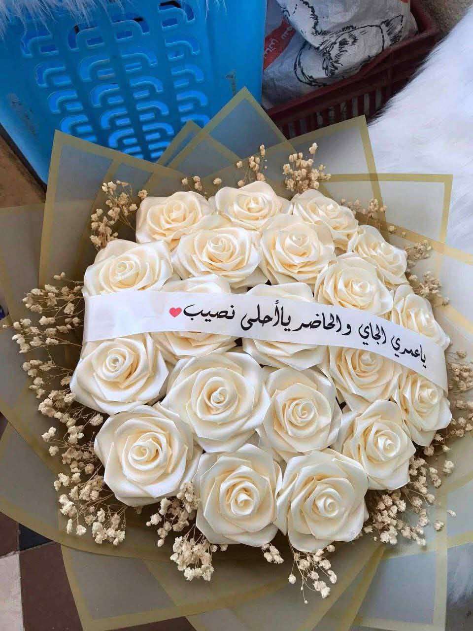 بوكيه ورد