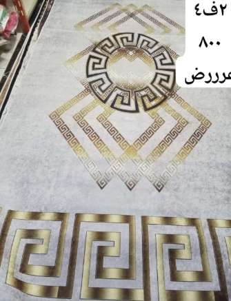 حافظة بديل السجاد التركي