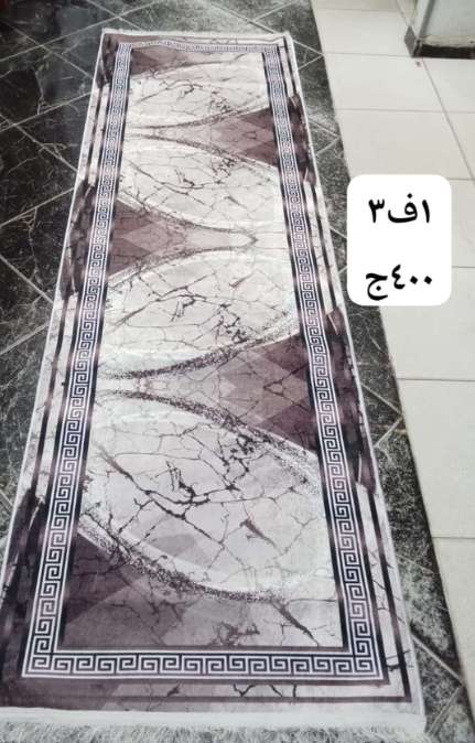 مشاية تركى٣ ف ١