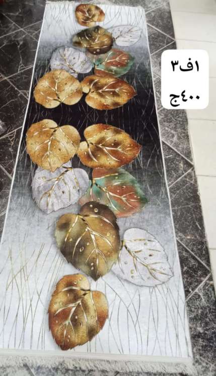 مشاية تركى٣ ف ١