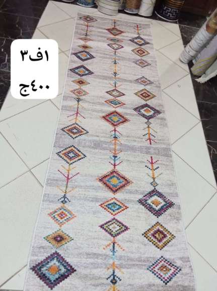مشاية تركى ٣ ف ١