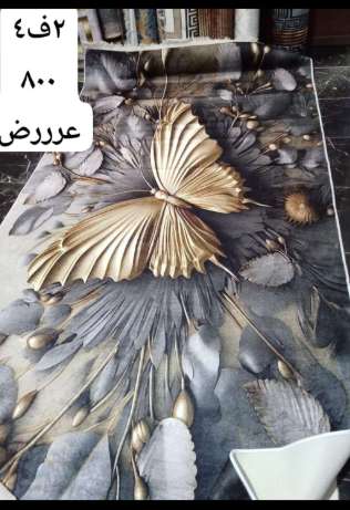 حافظة بديل السجاد التركي