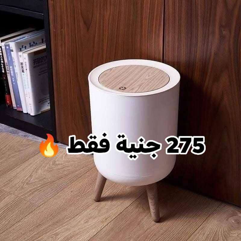 باسكت زبالة تاتش
