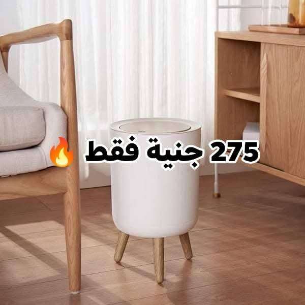 باسكت زبالة تاتش