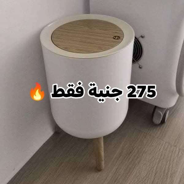باسكت زبالة تاتش